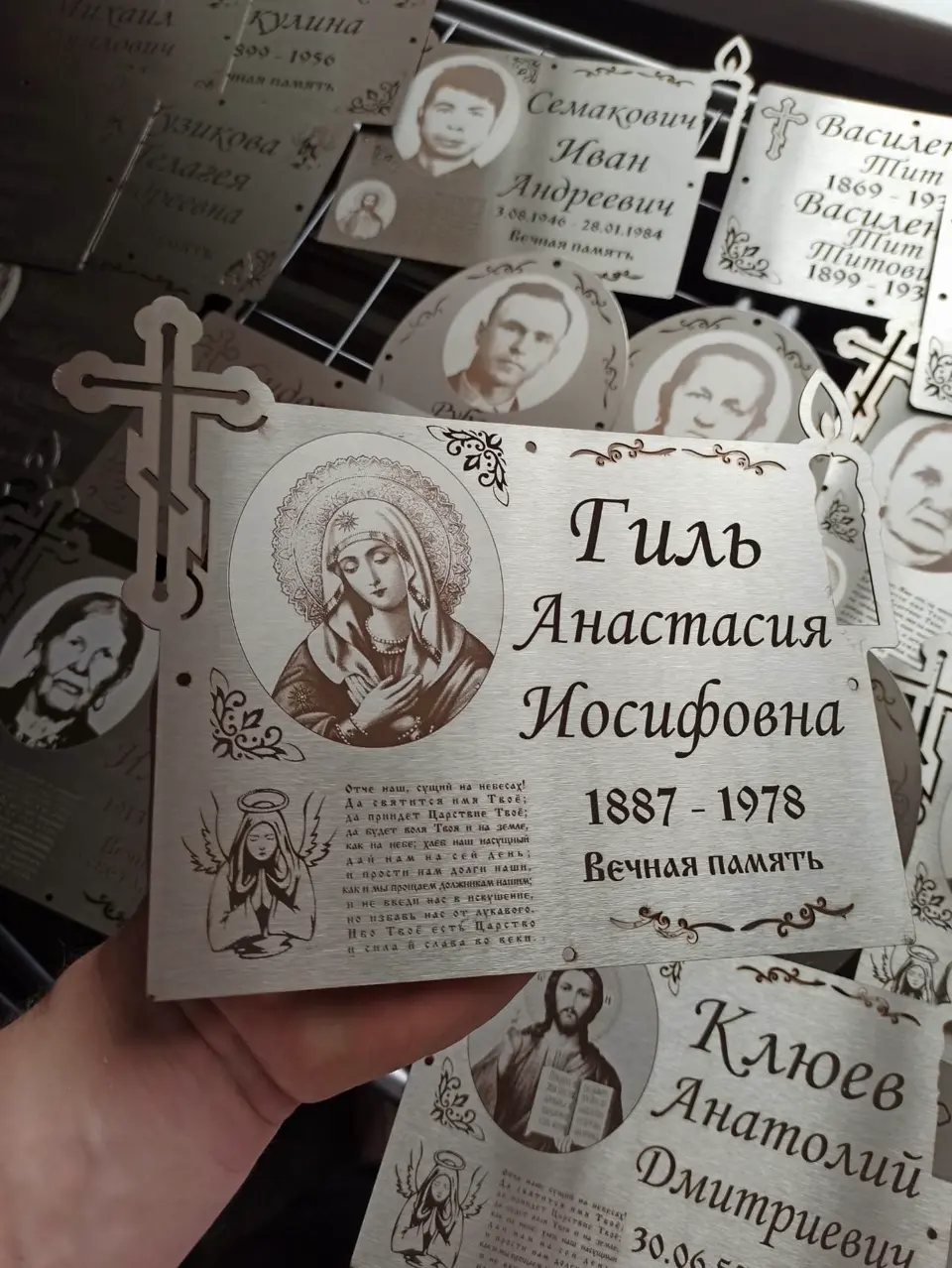 Фигурная табличка с лазерной гравировкой на нержавеющей стали